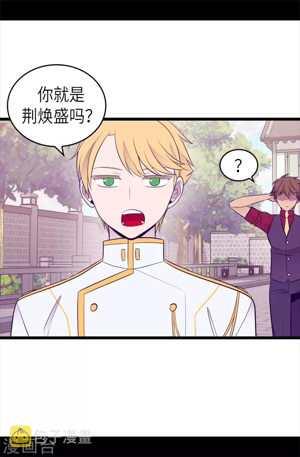 第495话 你也是小偷吗 第31页