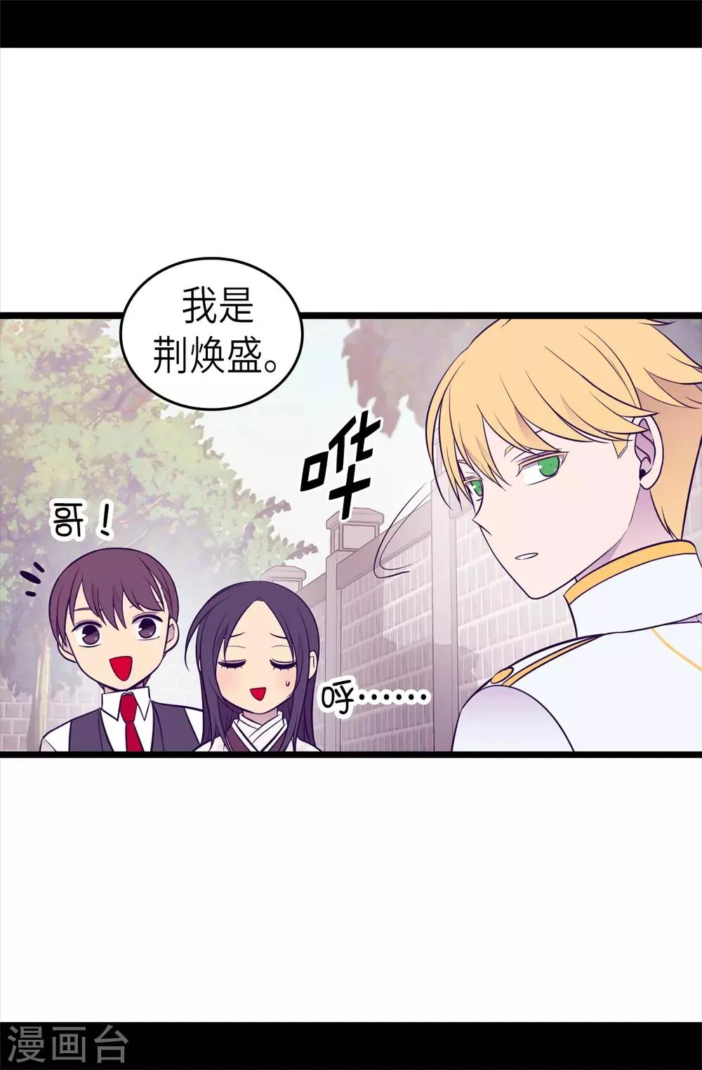 第495话 你也是小偷吗 第32页