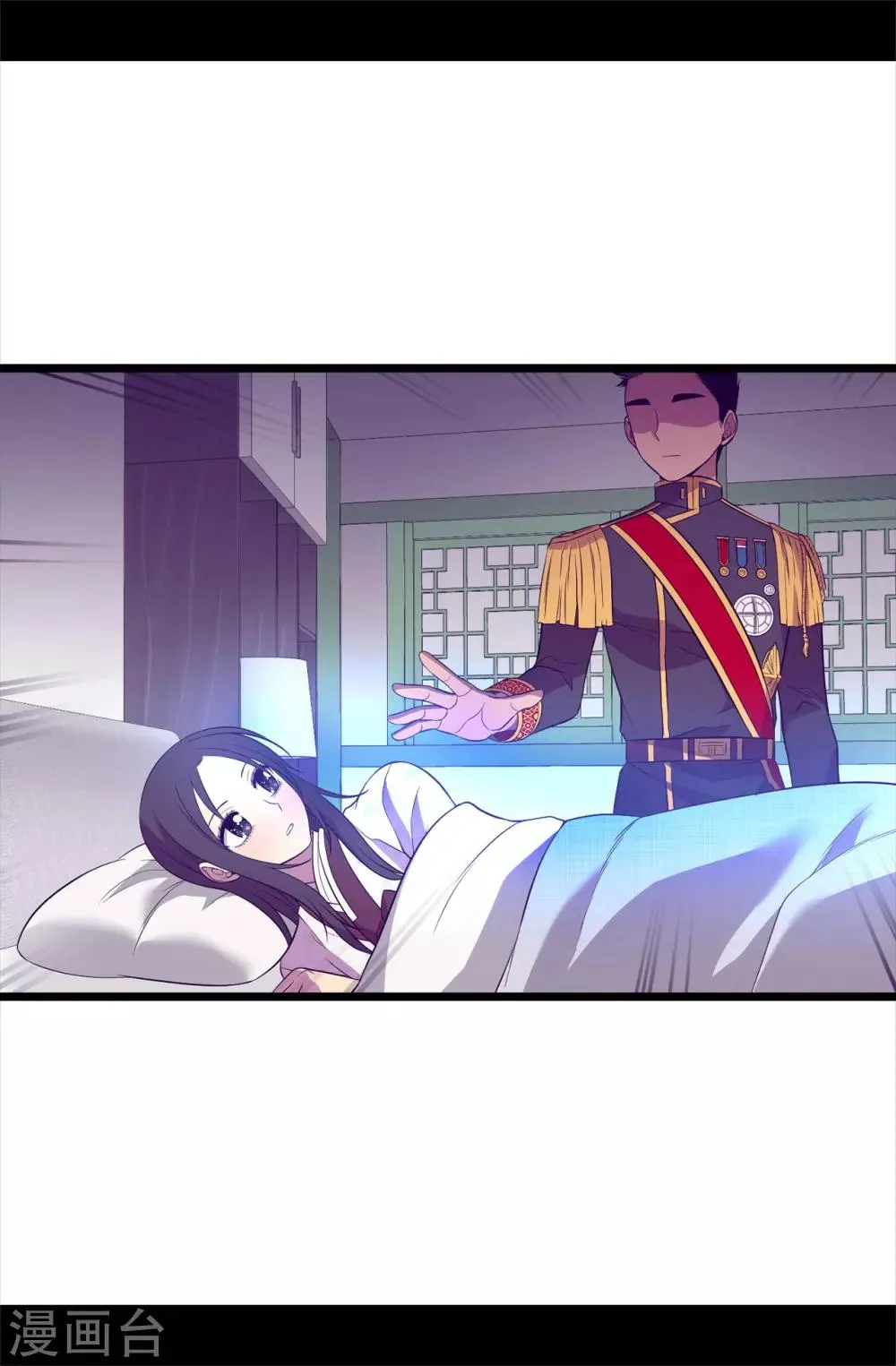 第497话 大混球的道歉 第16页