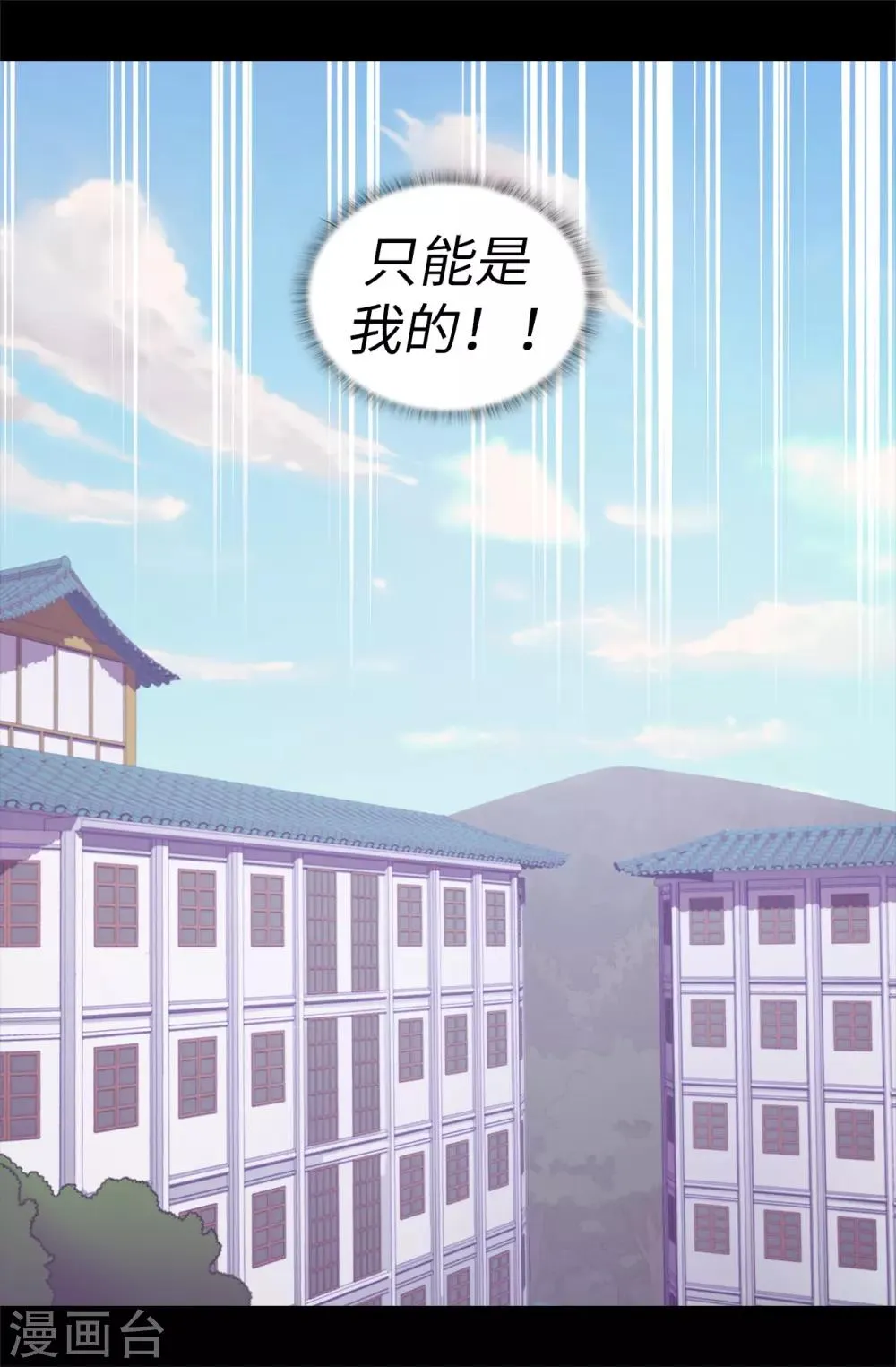 第498话 下手应该再重一点 第30页