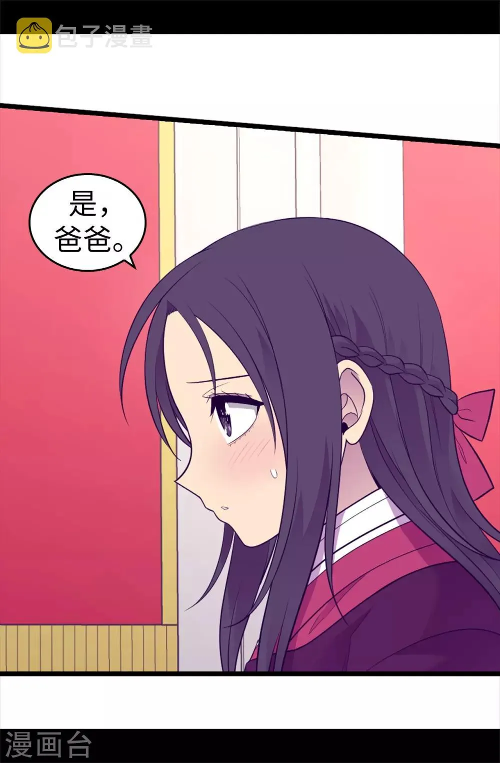第499话 疑点重重 第10页