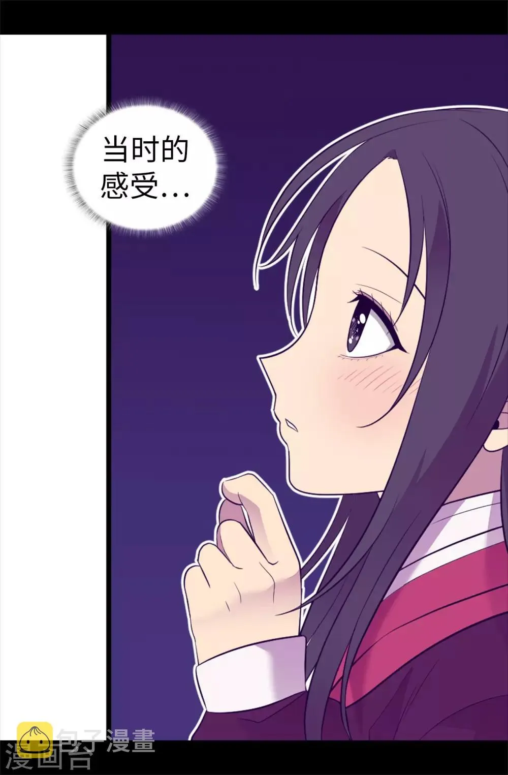 第499话 疑点重重 第20页