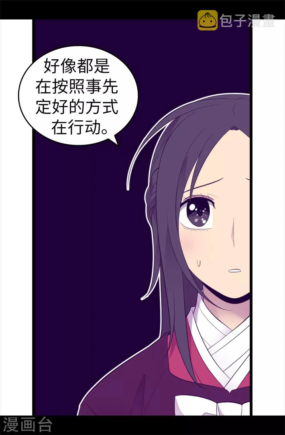 第499话 疑点重重 第30页