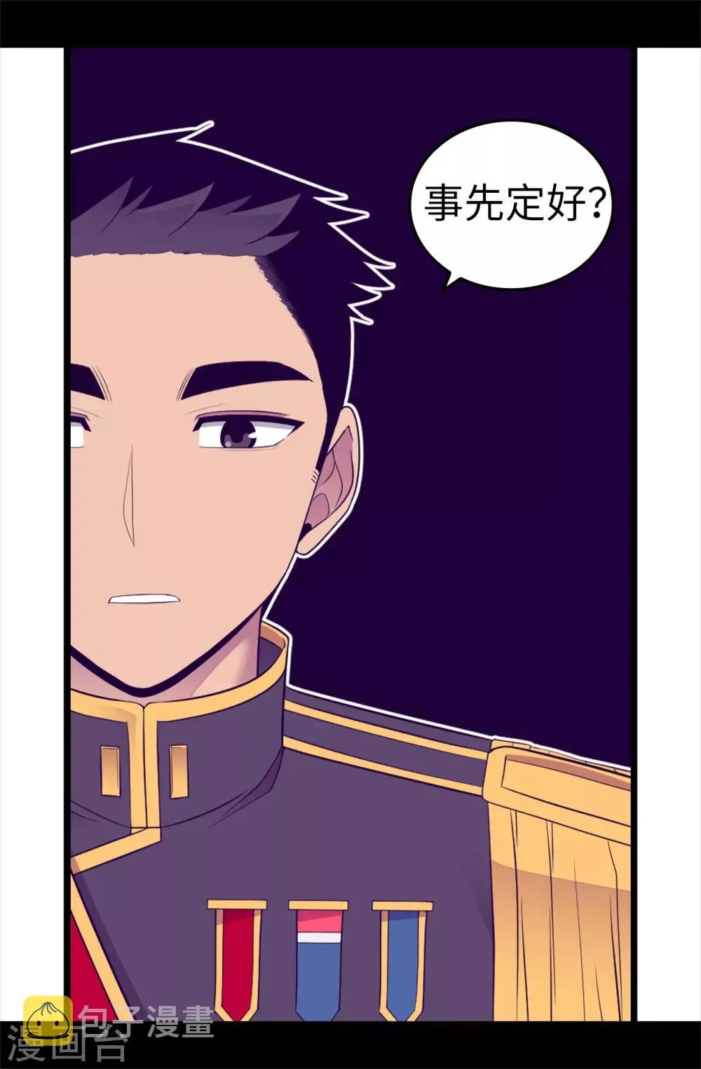 第499话 疑点重重 第31页