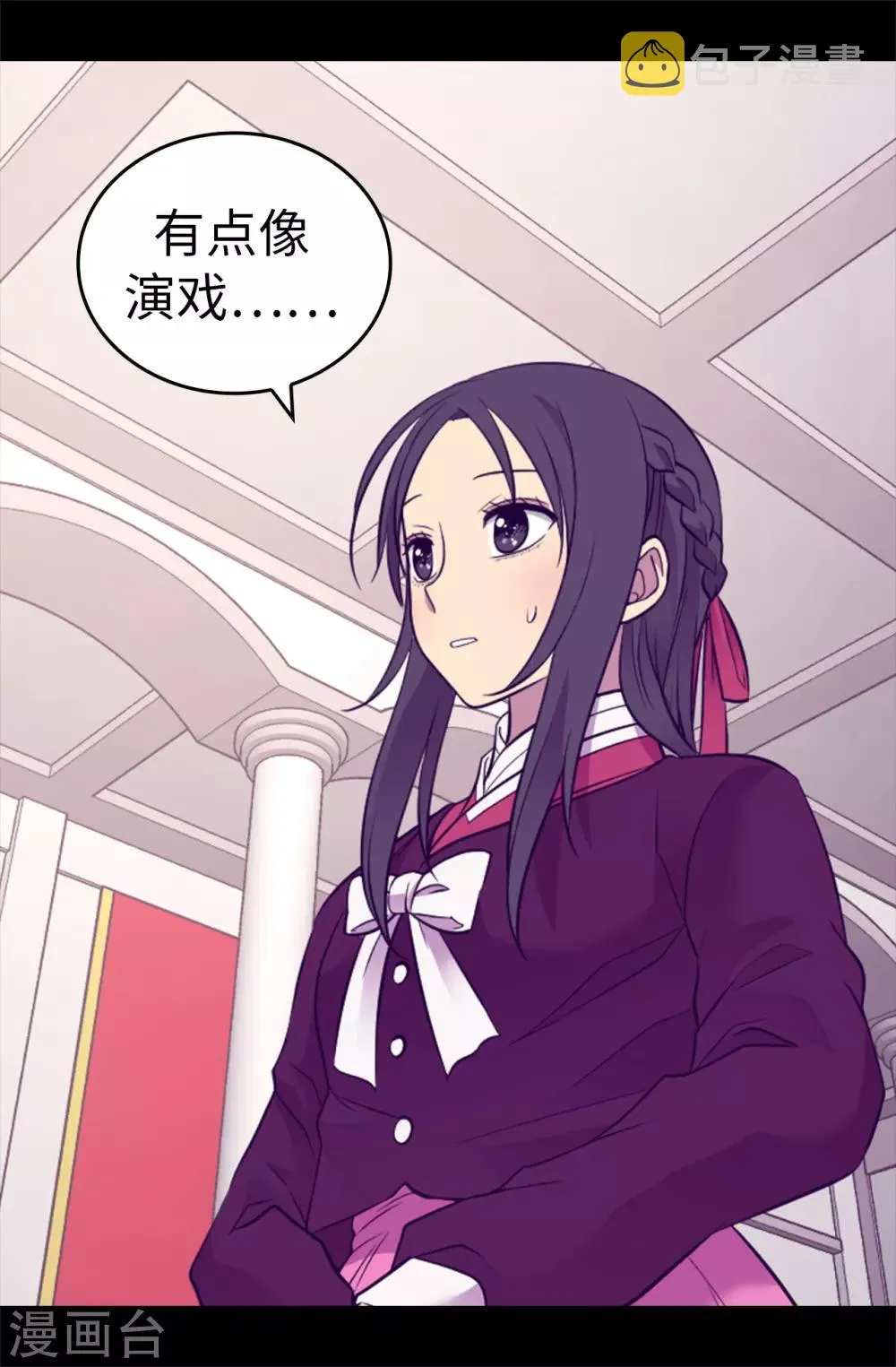 第499话 疑点重重 第32页