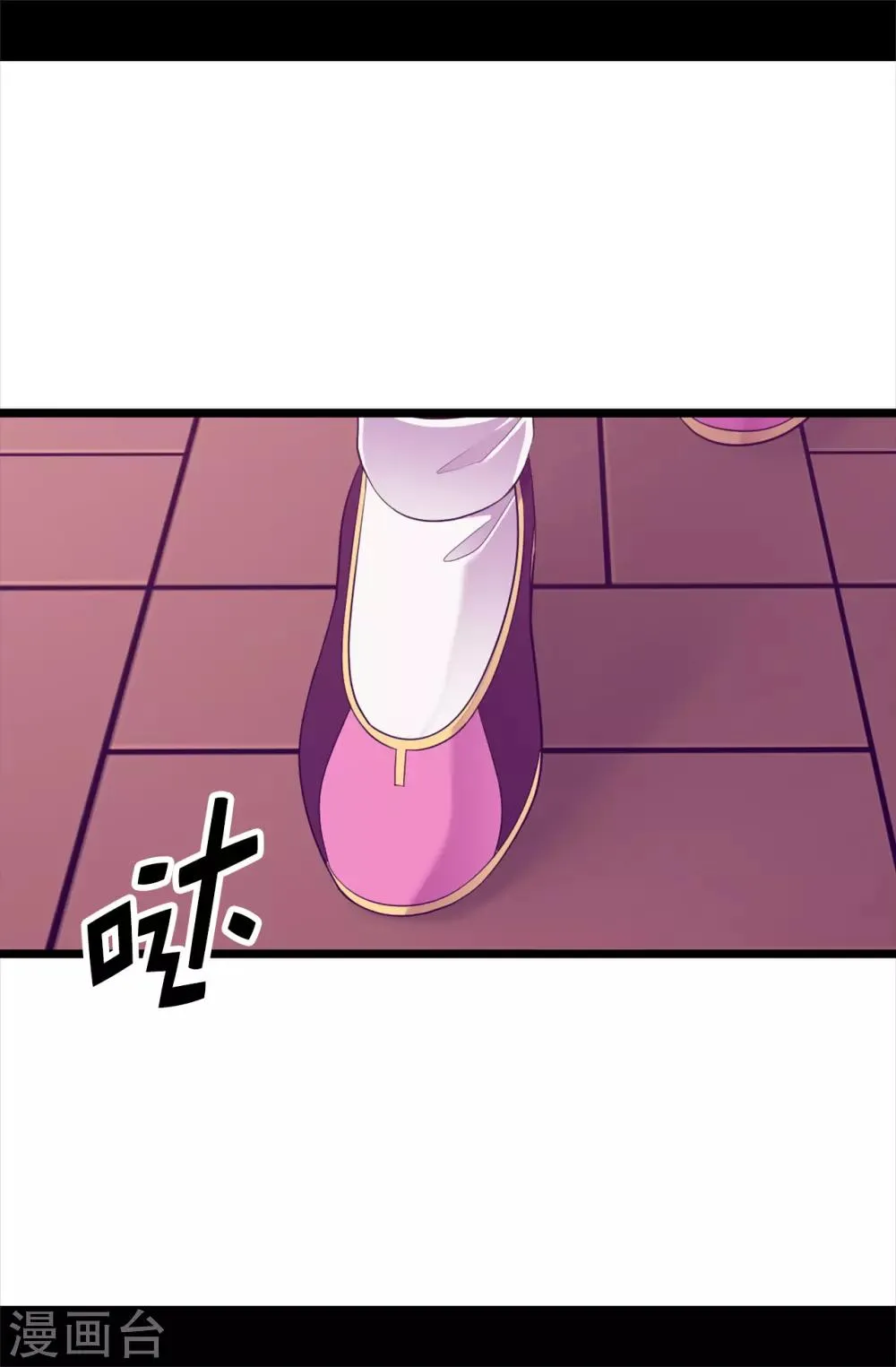 第500话 小公主的少女礼 第3页