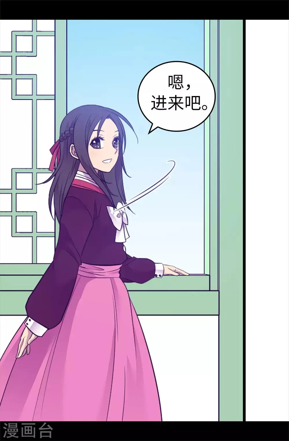 第500话 小公主的少女礼 第10页