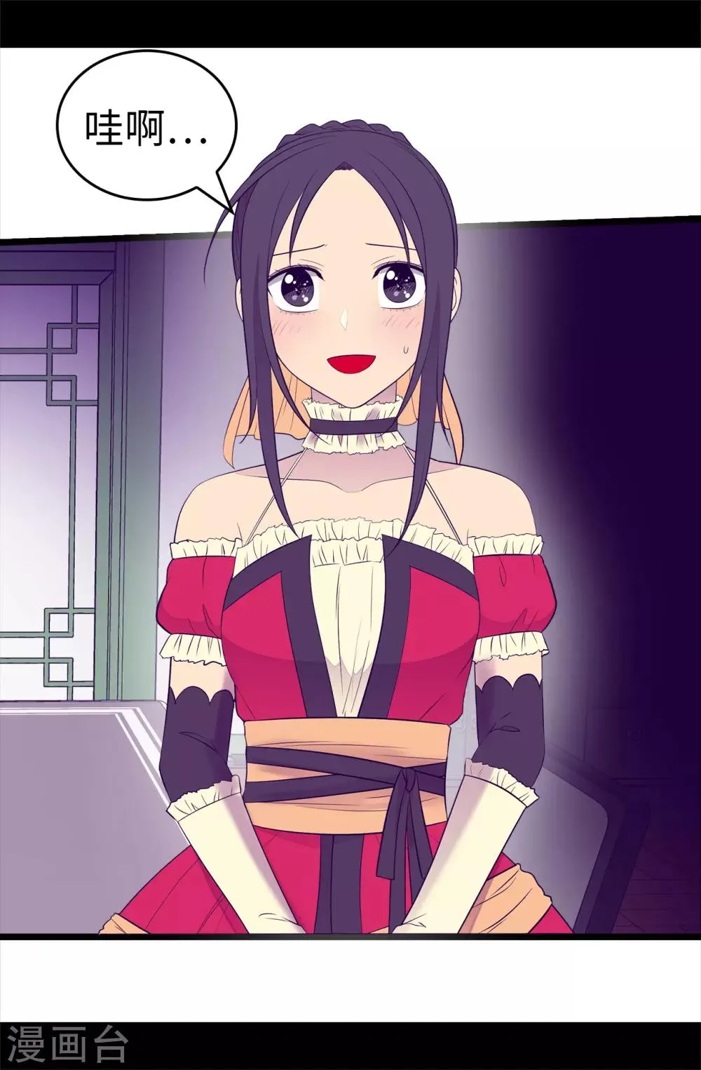 第500话 小公主的少女礼 第30页