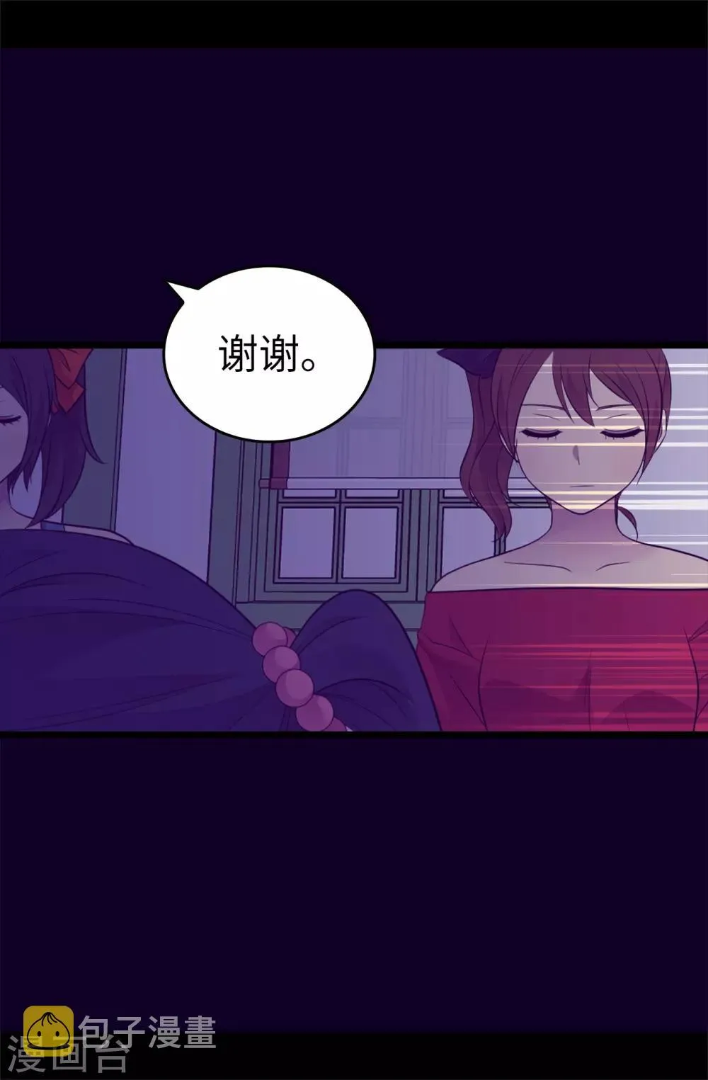 第501话 作为大公主的威严 第7页