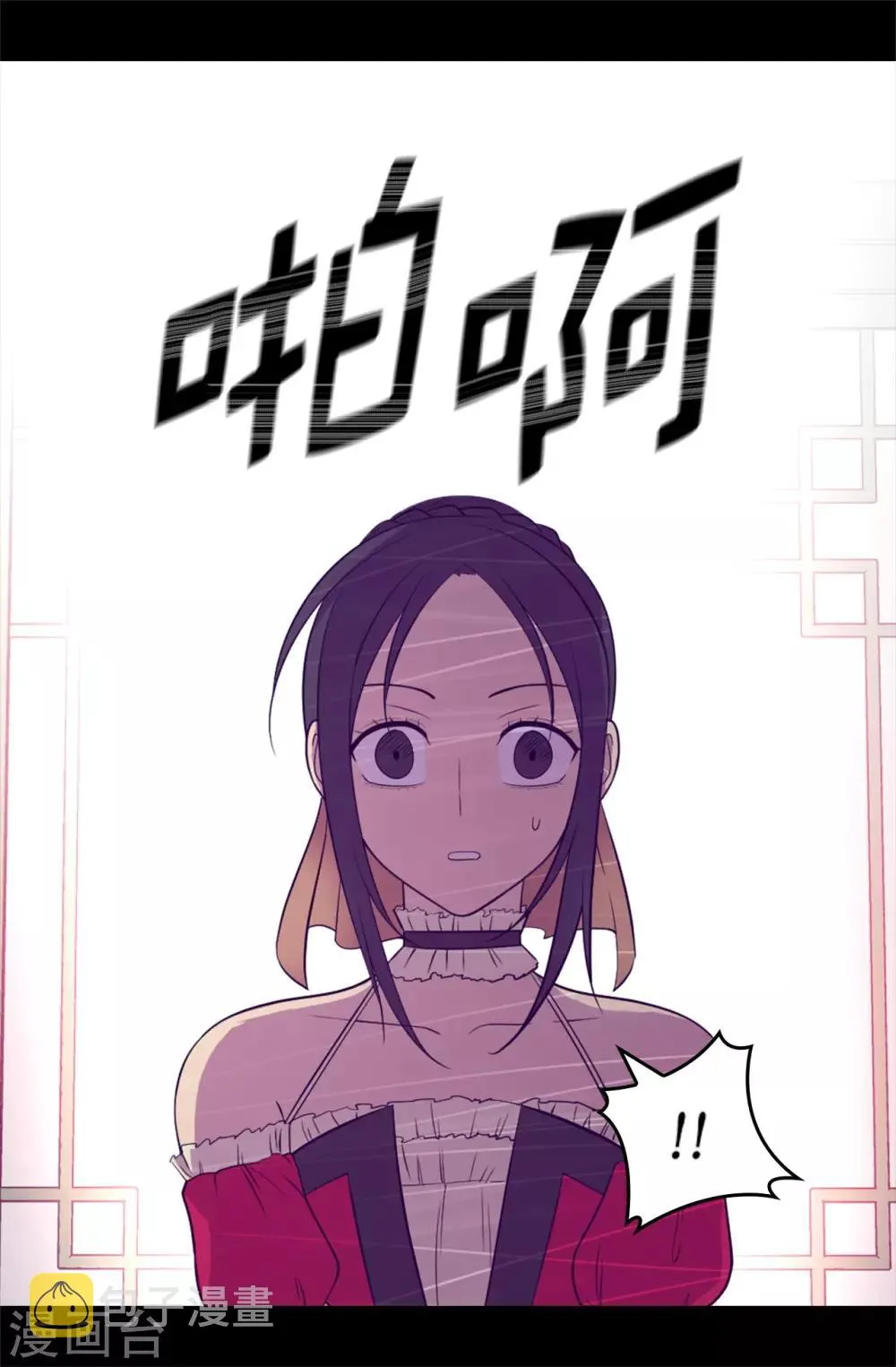 第501话 作为大公主的威严 第16页