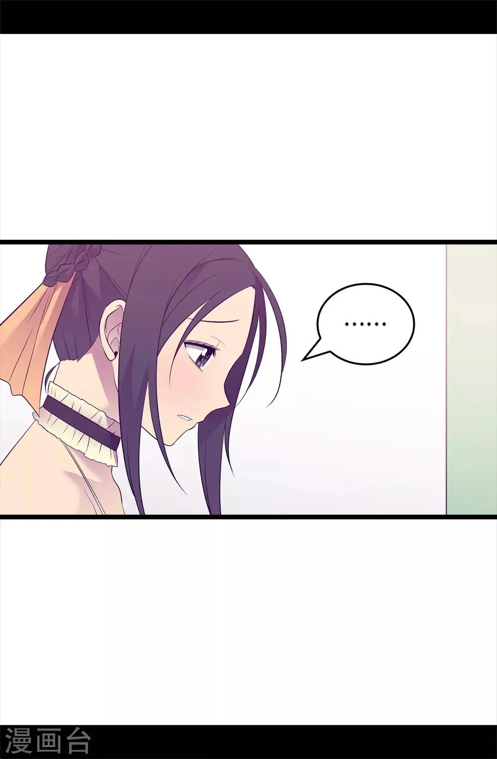 第502话 被封为圣女的理由 第10页
