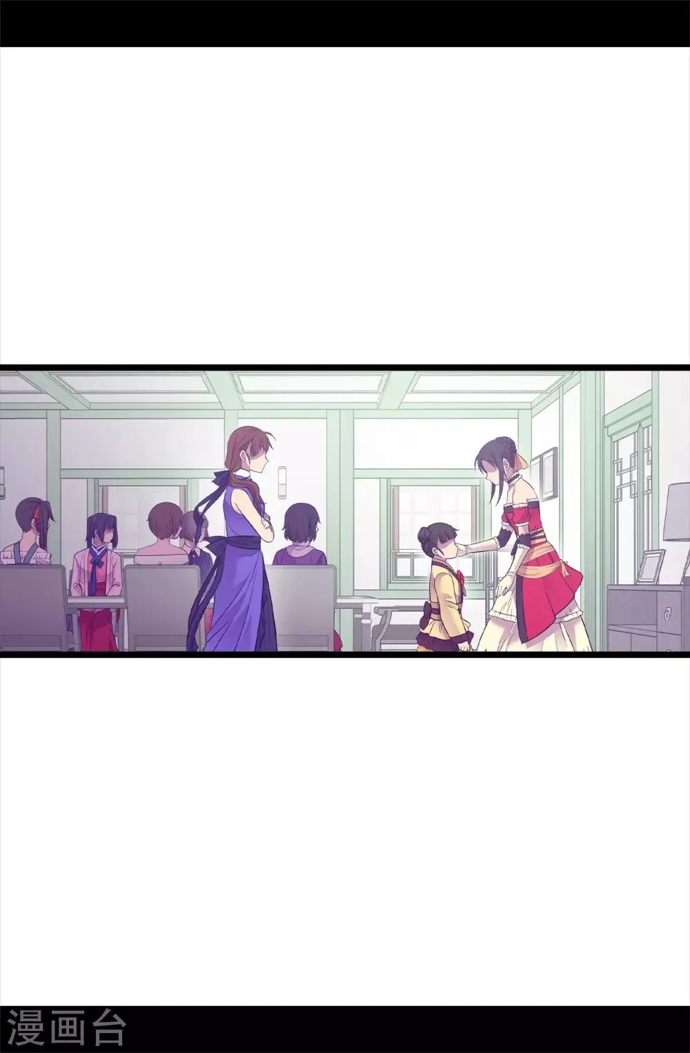 第502话 被封为圣女的理由 第16页