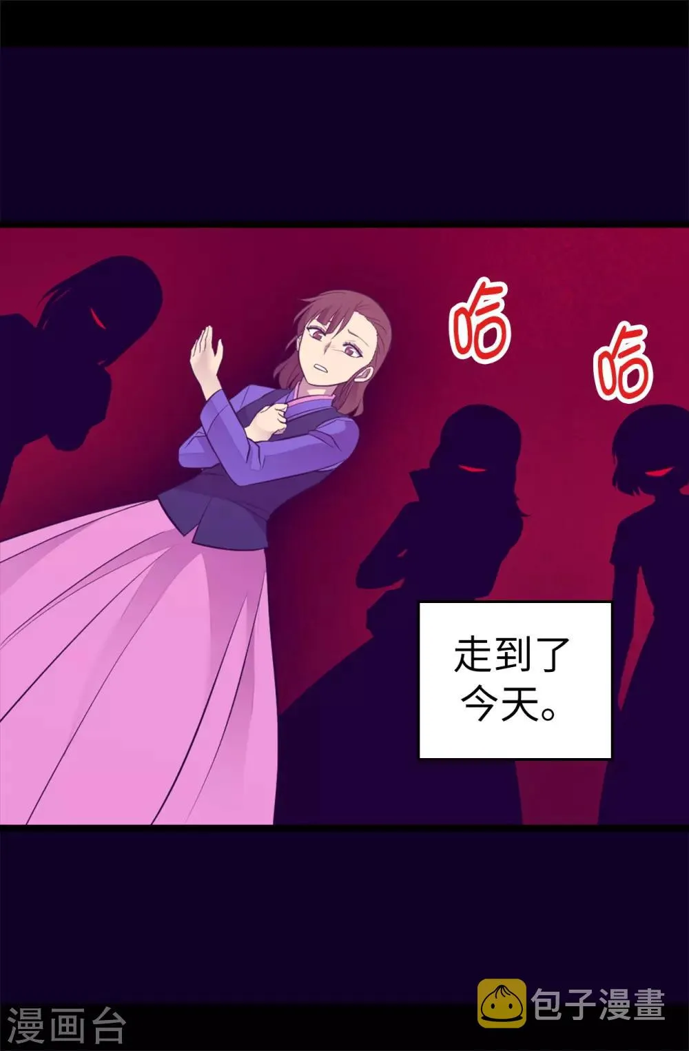第502话 被封为圣女的理由 第28页