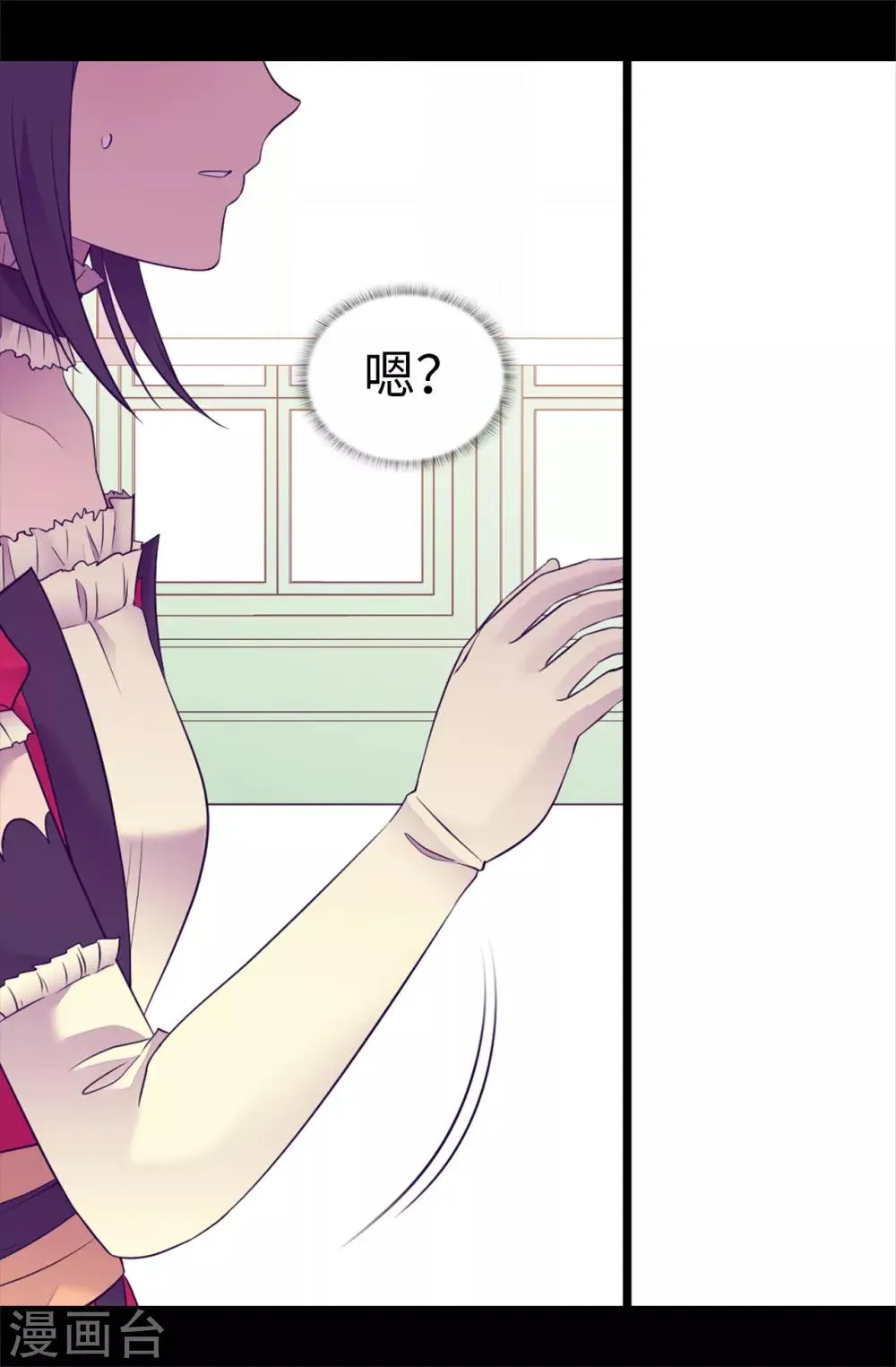 第503话 连基本的礼仪都不遵循？ 第6页