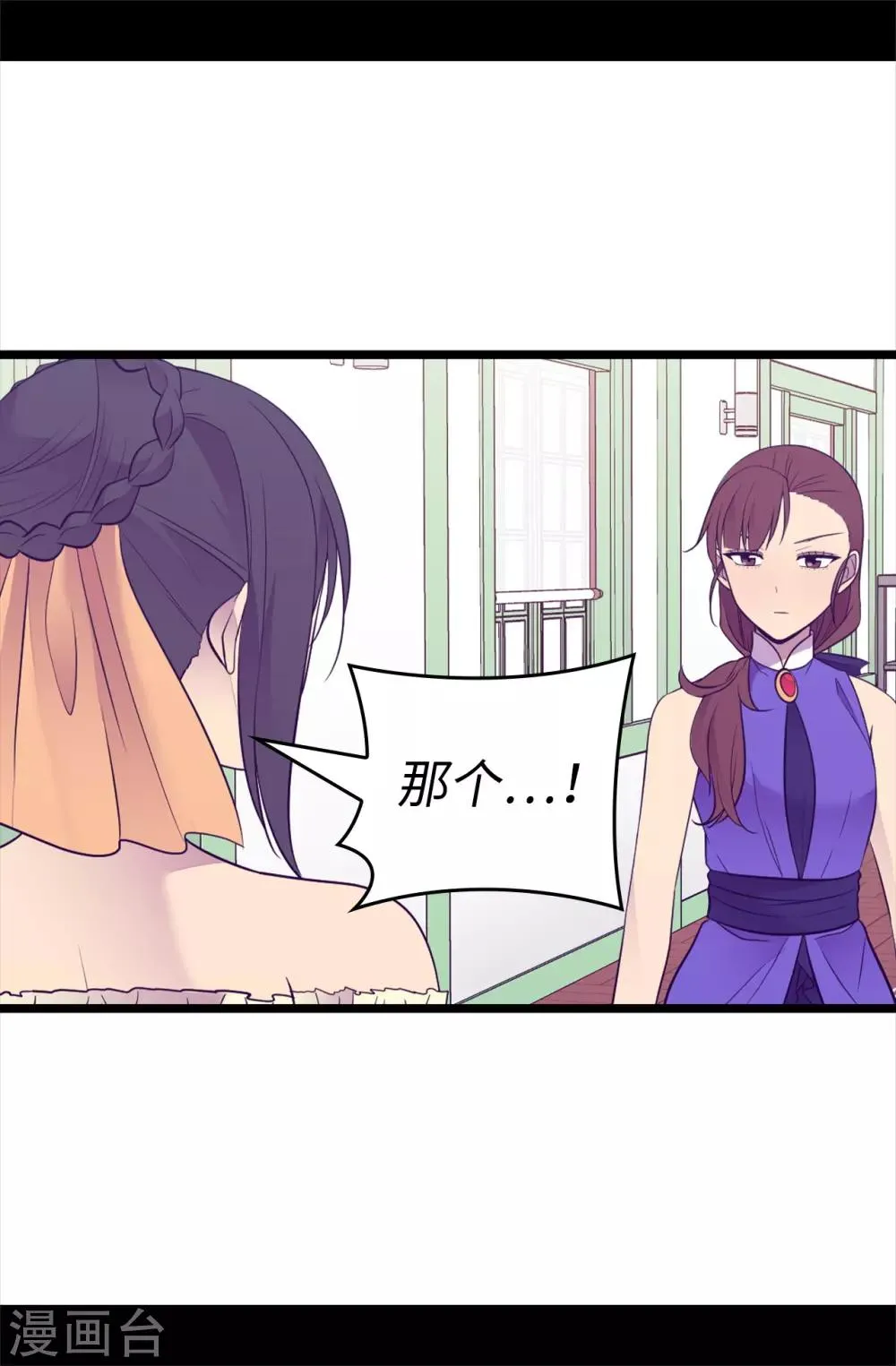 第503话 连基本的礼仪都不遵循？ 第19页