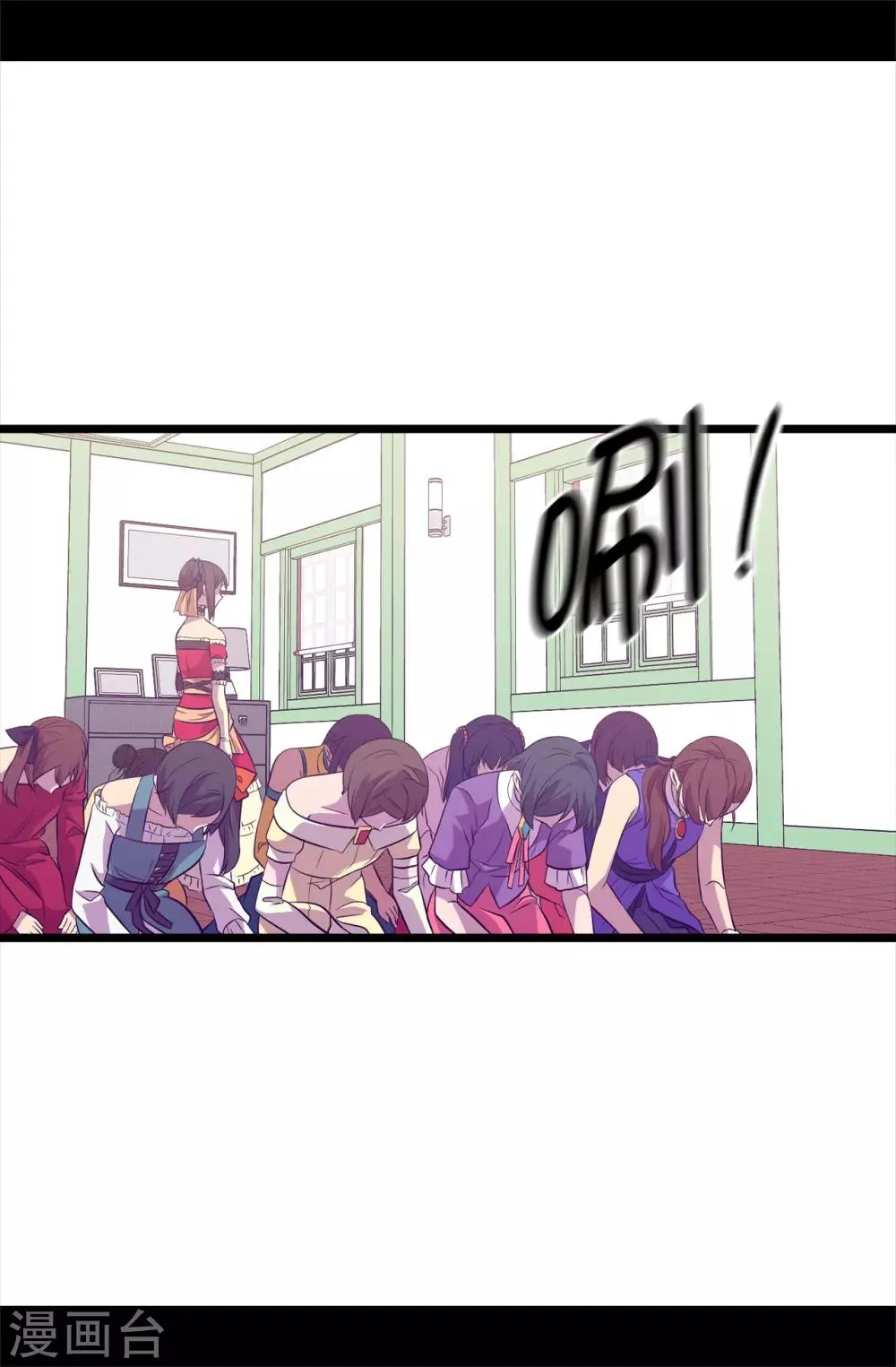第503话 连基本的礼仪都不遵循？ 第24页