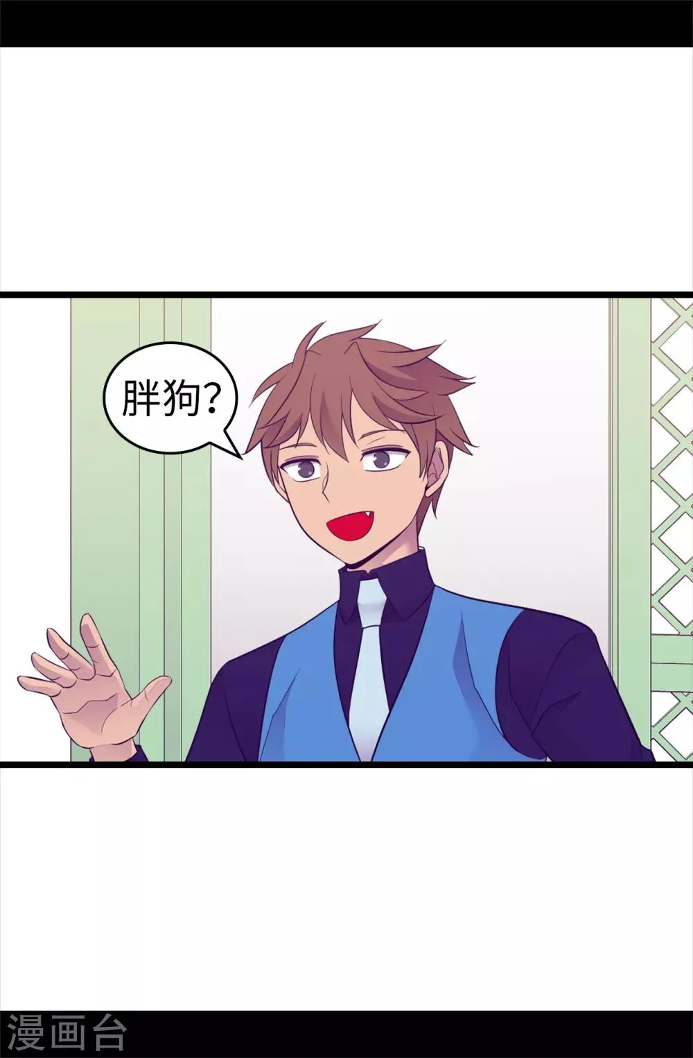 第503话 连基本的礼仪都不遵循？ 第27页