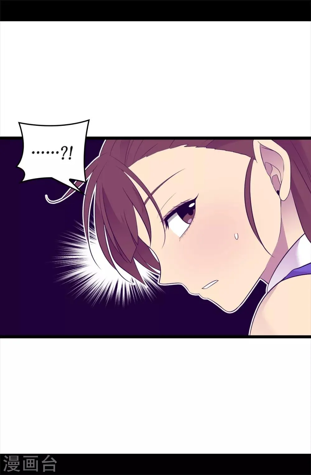 第503话 连基本的礼仪都不遵循？ 第36页