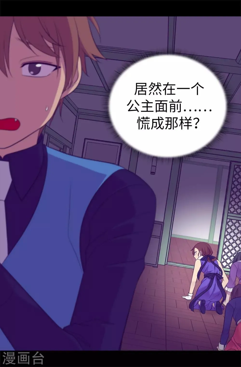 第503话 连基本的礼仪都不遵循？ 第37页