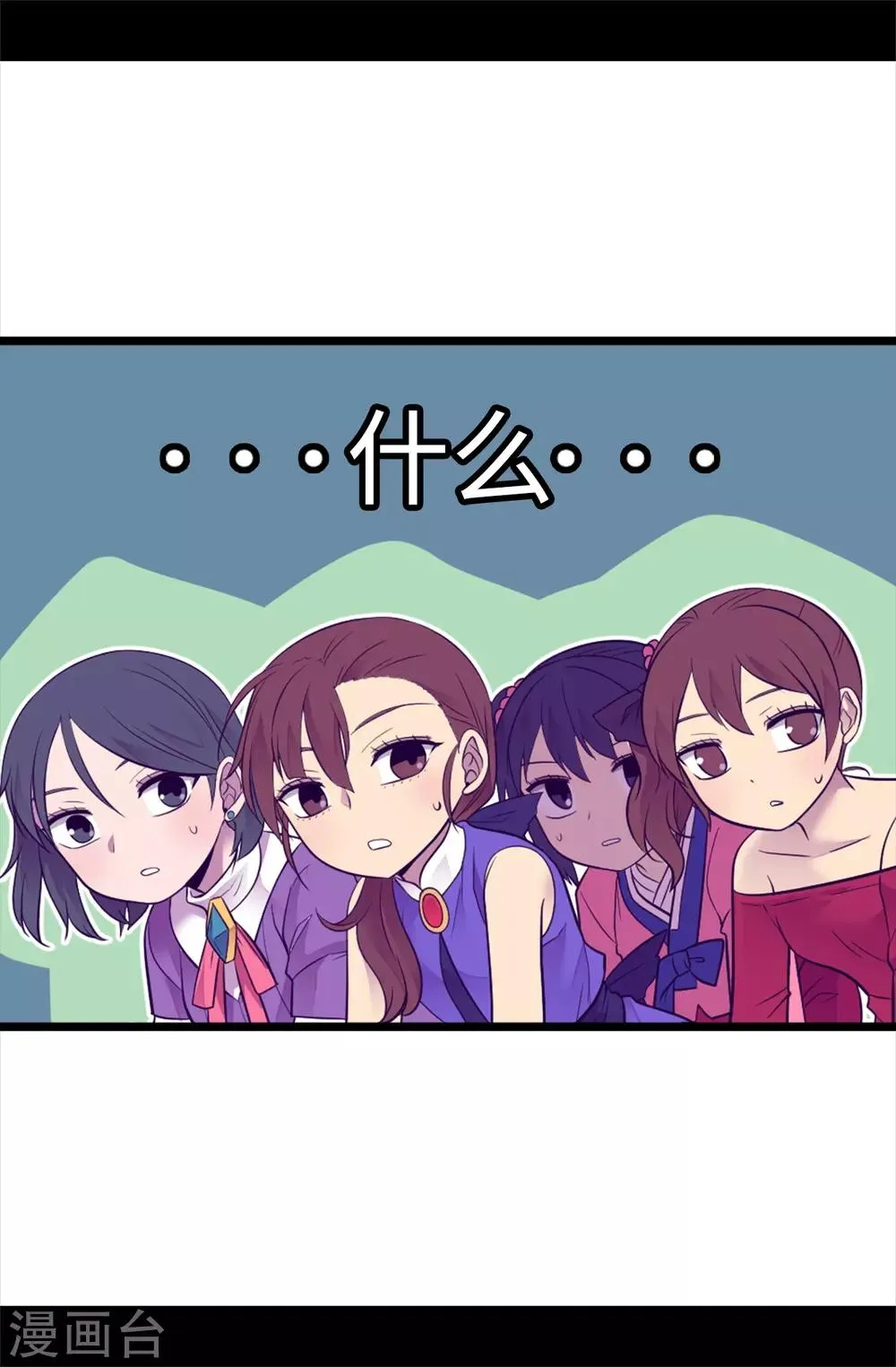 第504话 王子居然对公主道歉 第16页