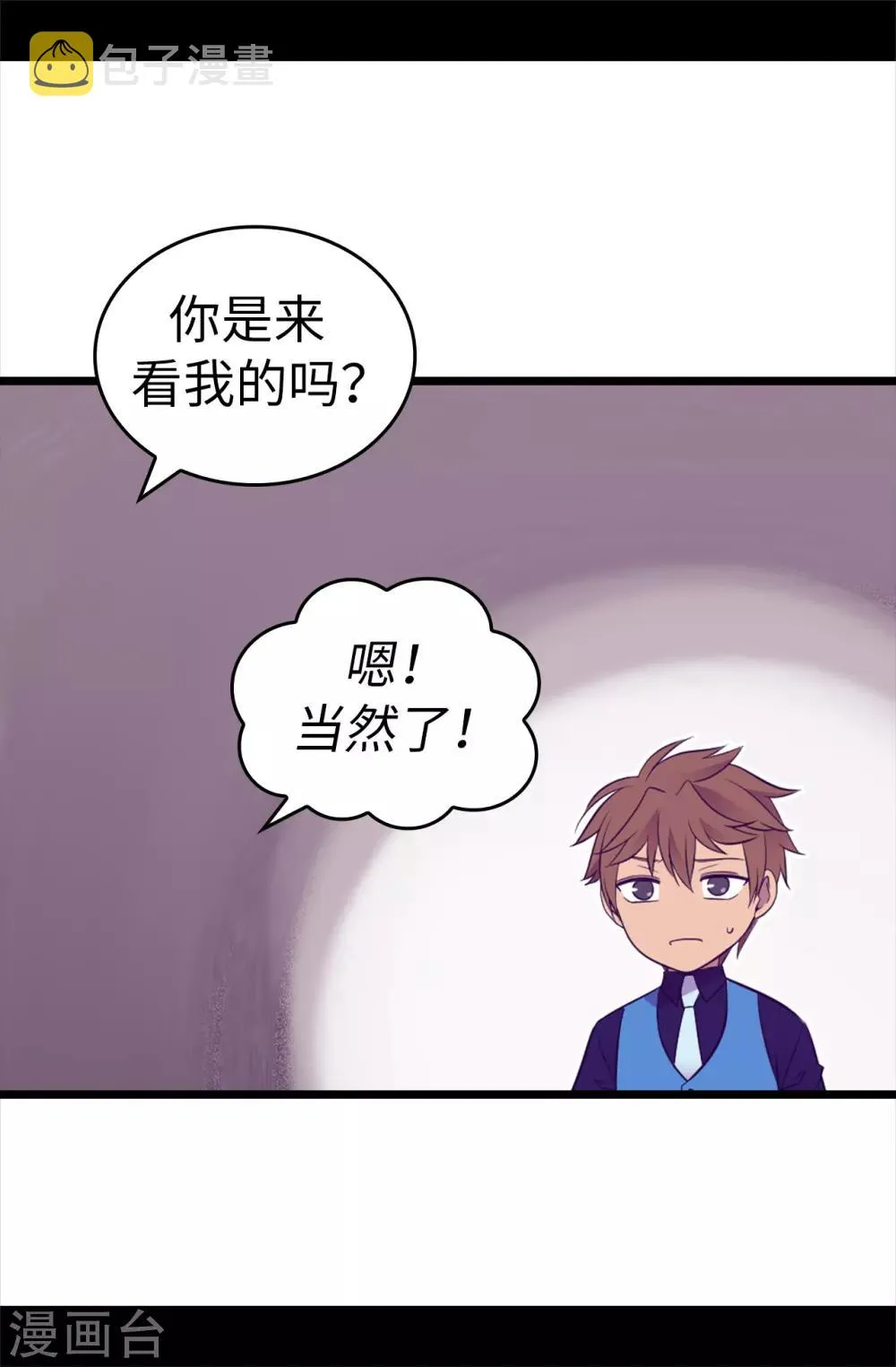 第504话 王子居然对公主道歉 第31页