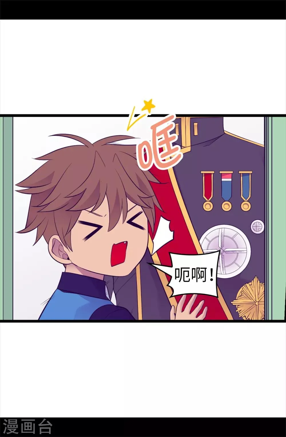 第506话 小小的请求 第17页