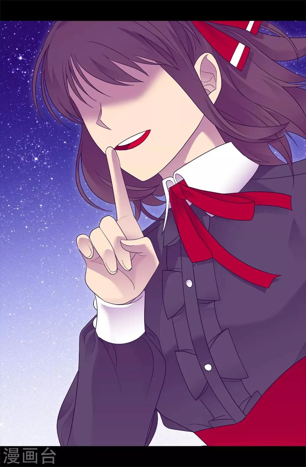 第508话 拥有魔力的小公主 第16页
