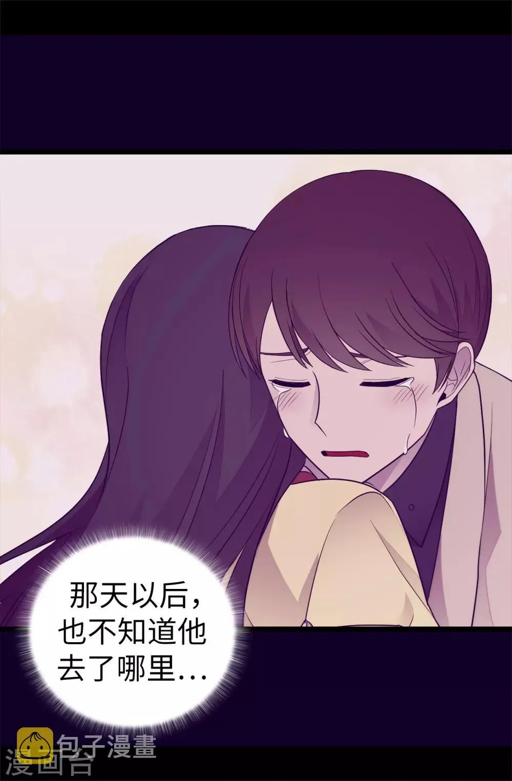 第509话 甜蜜的负担 第30页