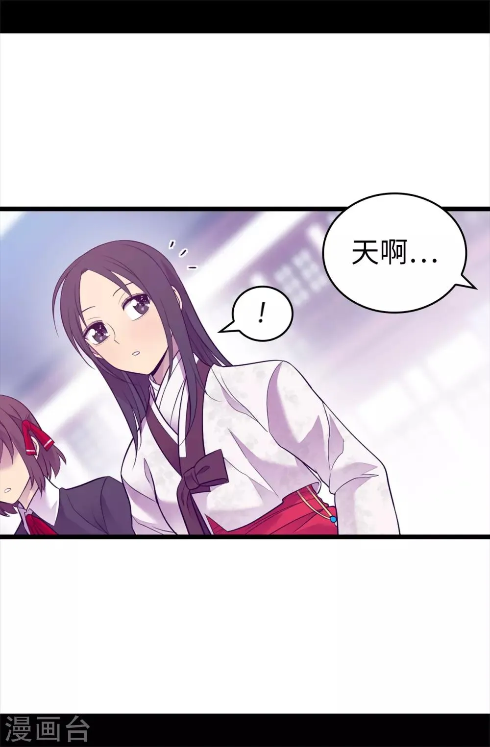 第510话 完美的宫殿 第24页