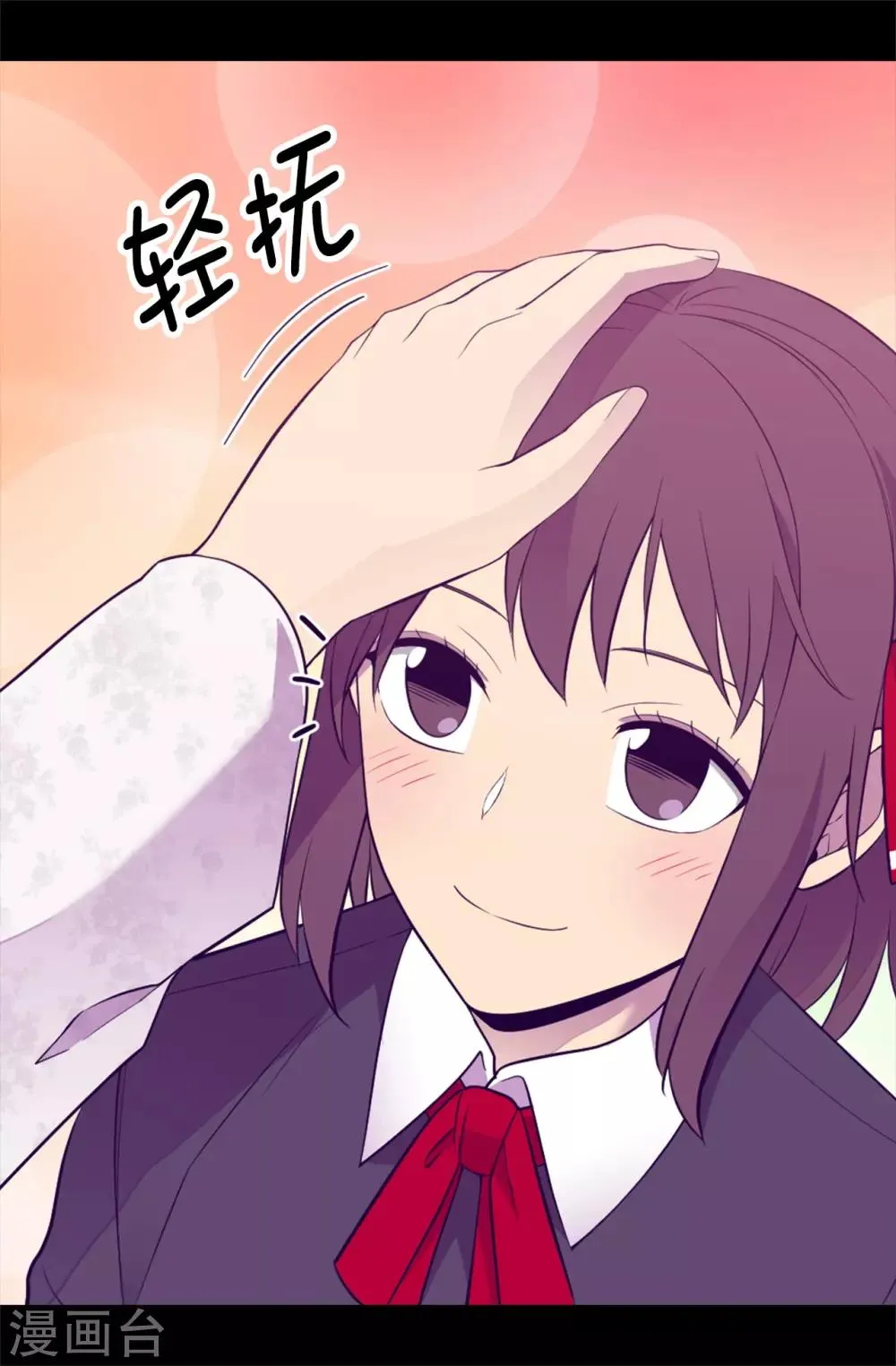 第510话 完美的宫殿 第34页