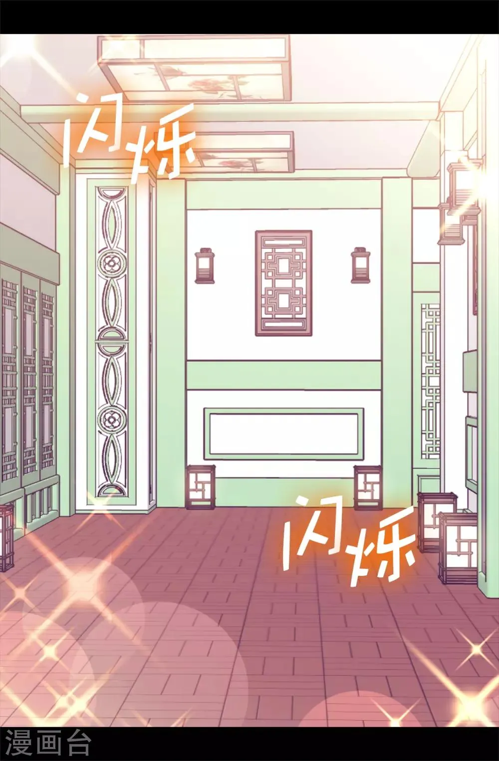 第512话 我们要做出改变了 第5页