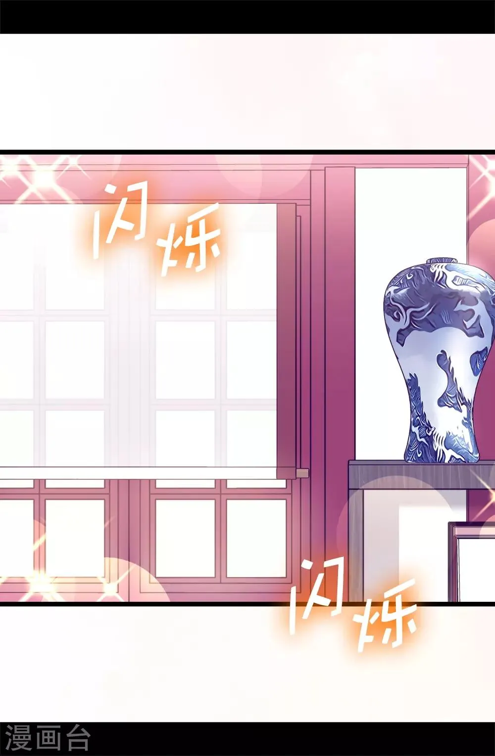 第512话 我们要做出改变了 第6页