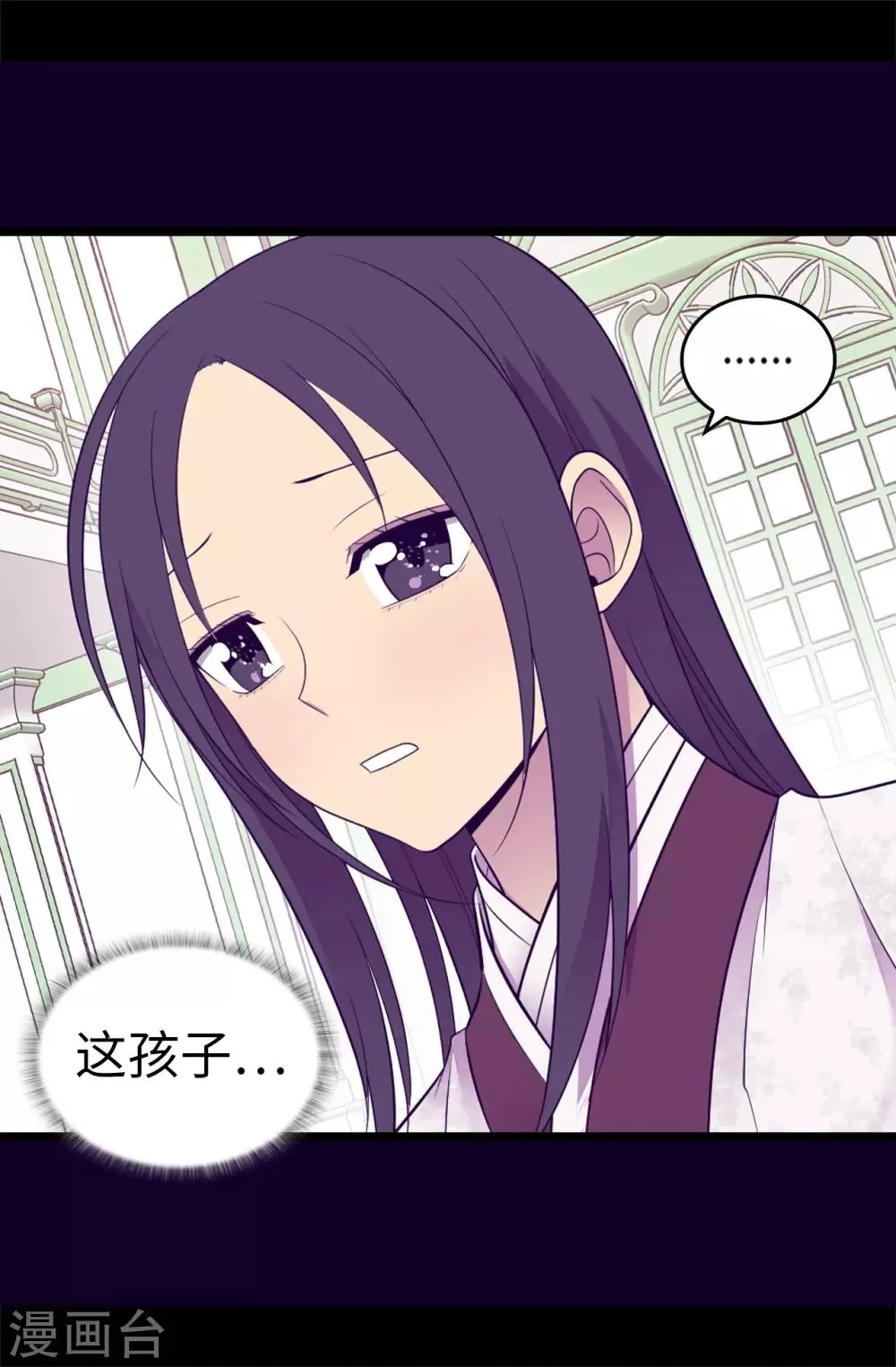第513话 圣女的责任 第19页