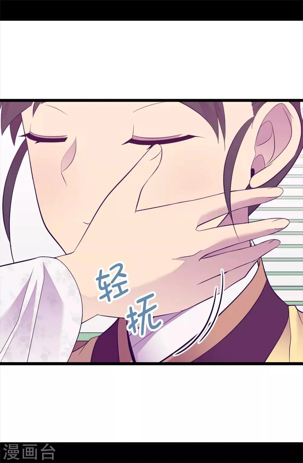 第514话 完美的圣女 第35页