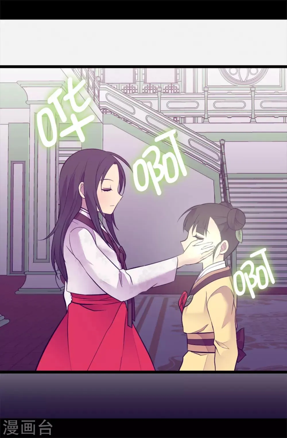 第515话 赋予魔力的能力 第2页
