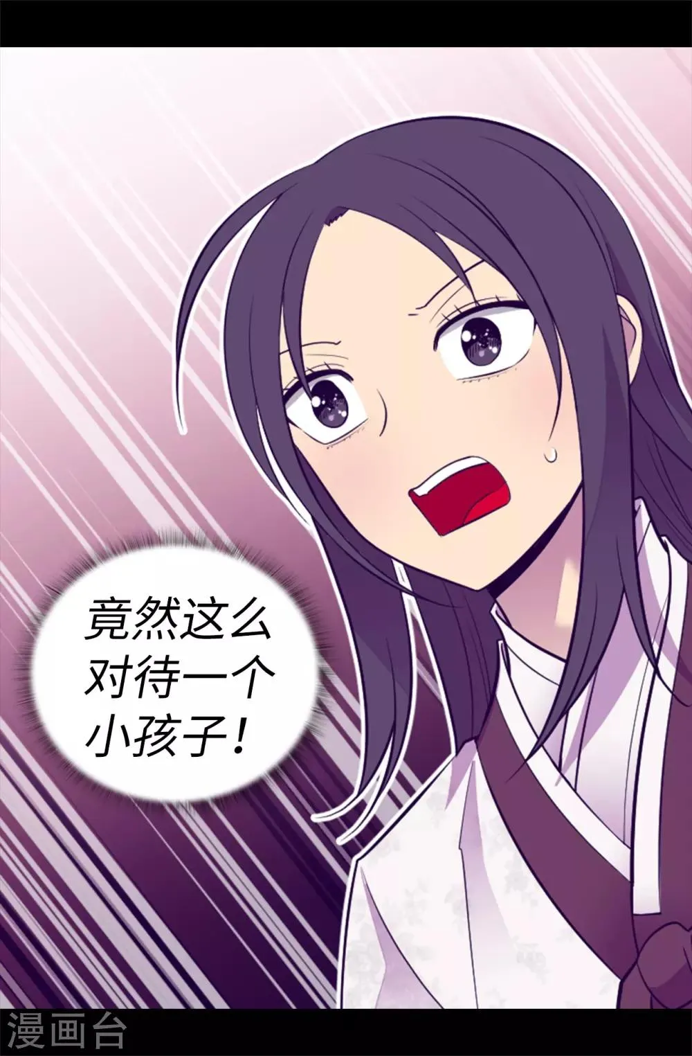 第515话 赋予魔力的能力 第9页
