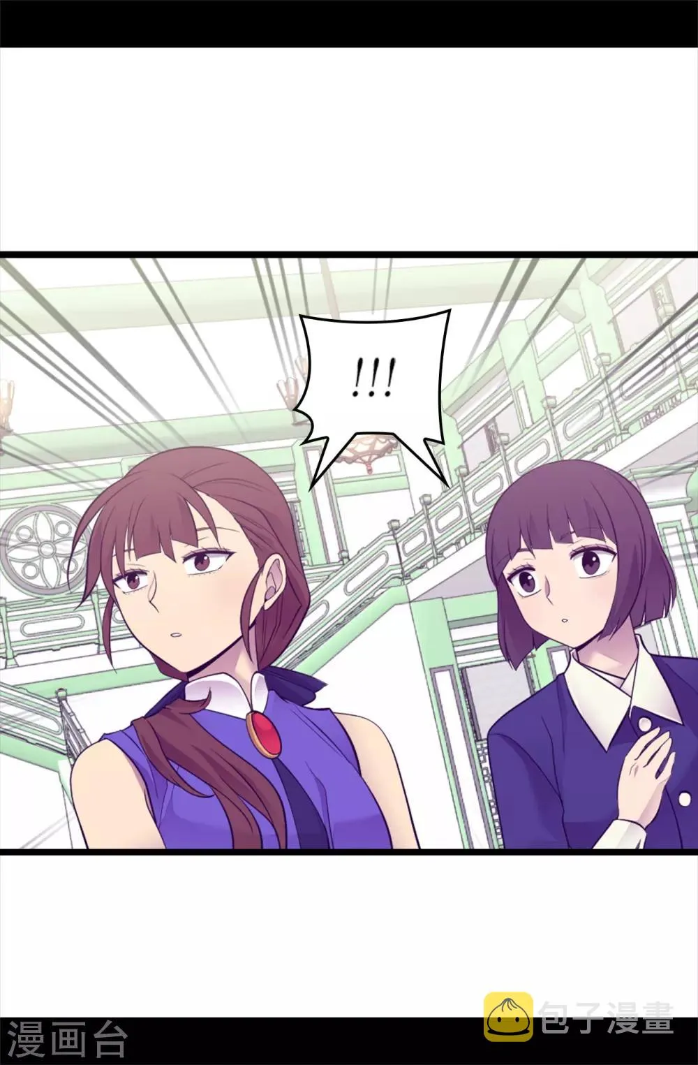 第515话 赋予魔力的能力 第14页