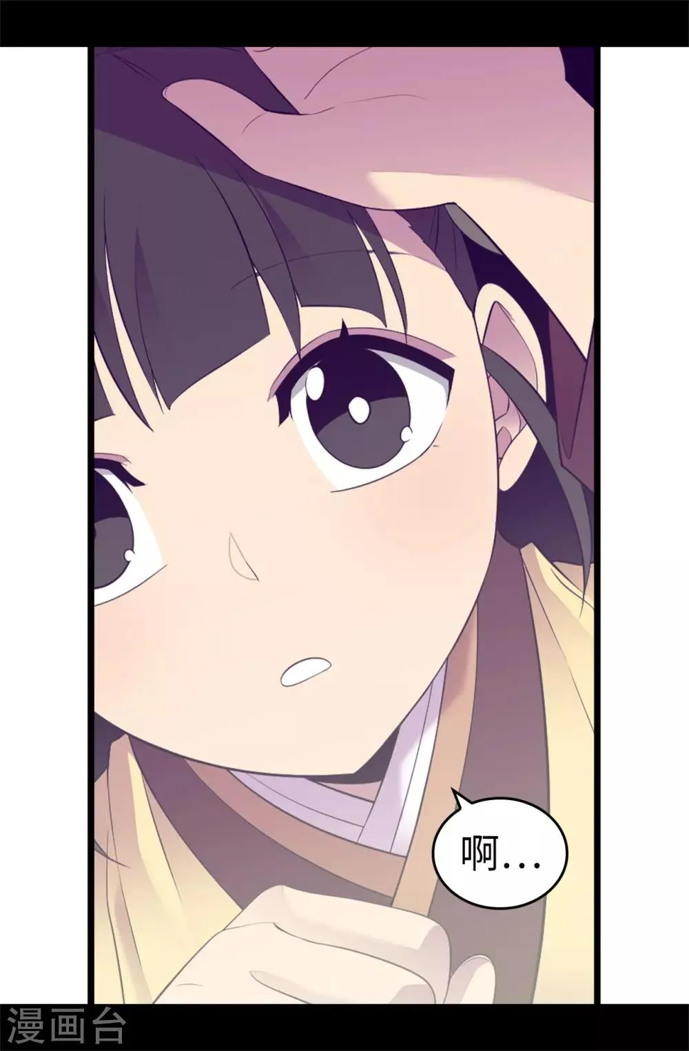 第515话 赋予魔力的能力 第15页