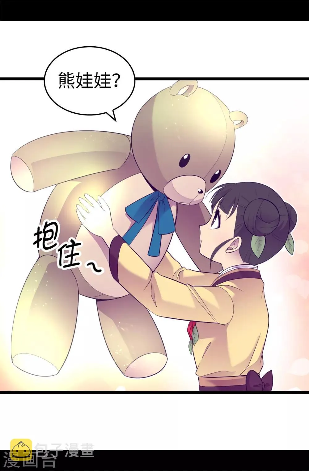 第515话 赋予魔力的能力 第16页