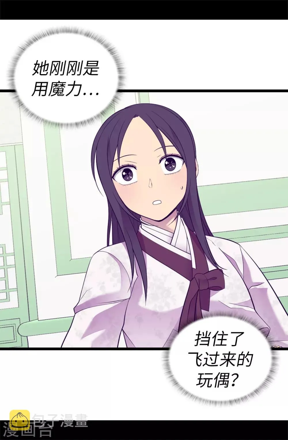 第515话 赋予魔力的能力 第17页