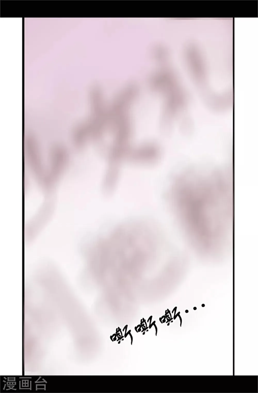 第30话 信里的秘密 第7页