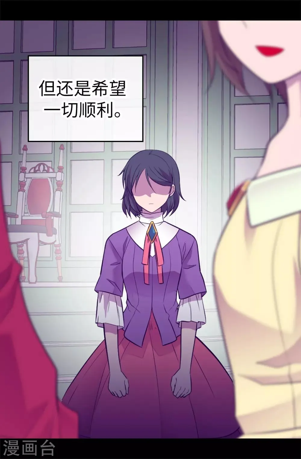 第517话 他真的变了 第31页