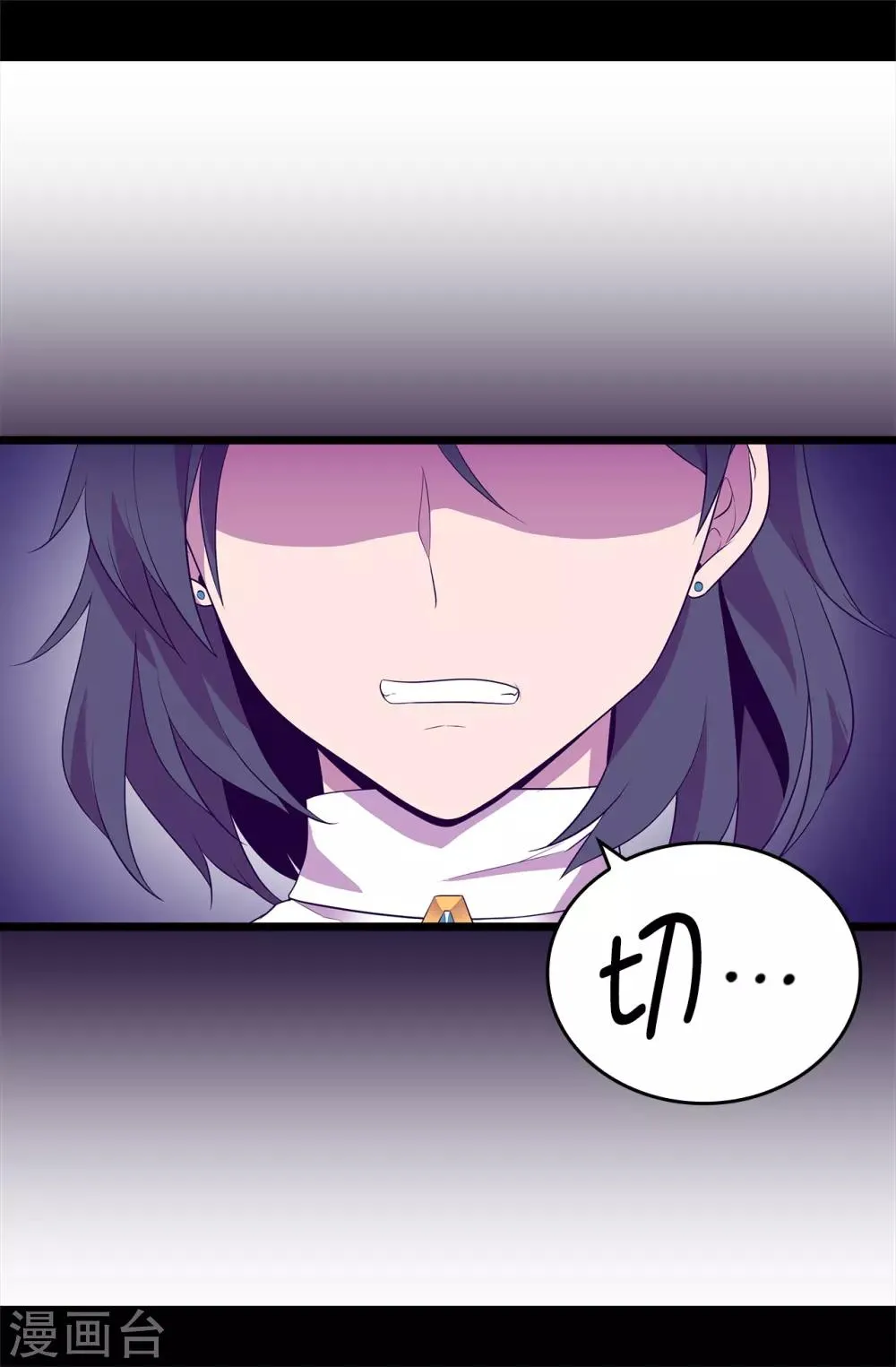 第517话 他真的变了 第32页