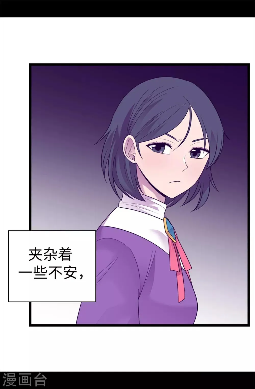 第518话 新生的王国 第4页