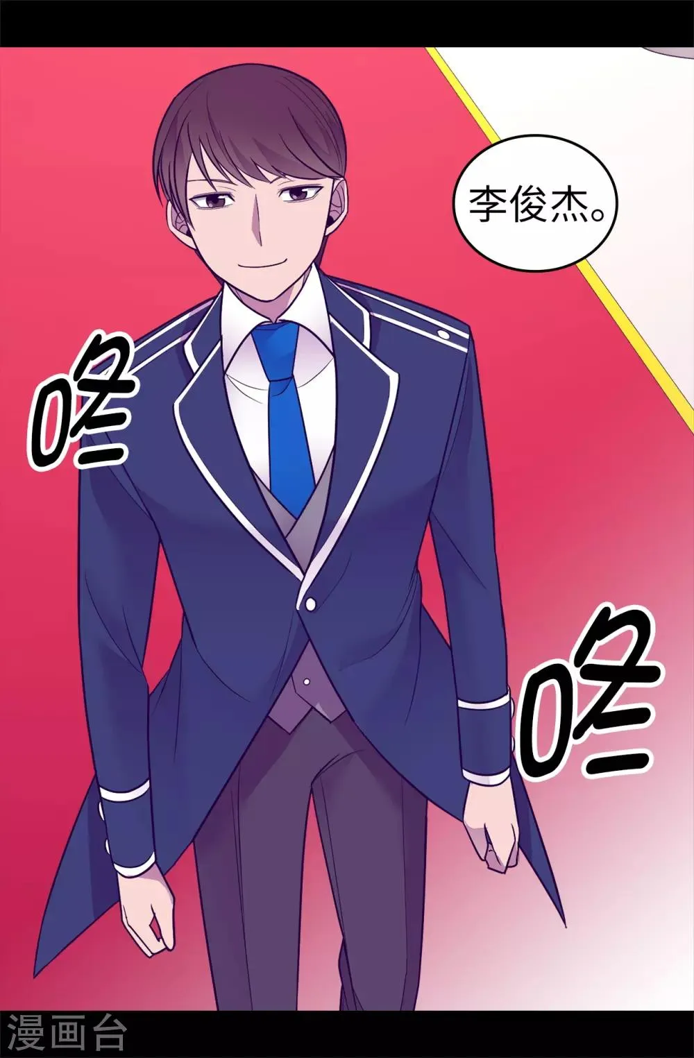 第518话 新生的王国 第22页