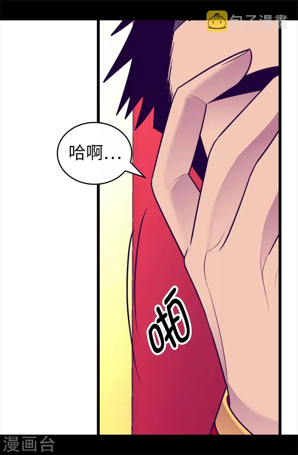 第519话 谁都配不上我女儿 第22页