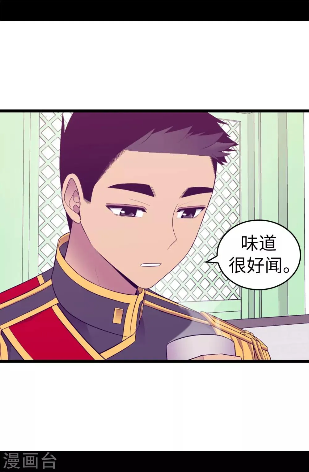 第520话 他是你最喜欢的人吗 第11页