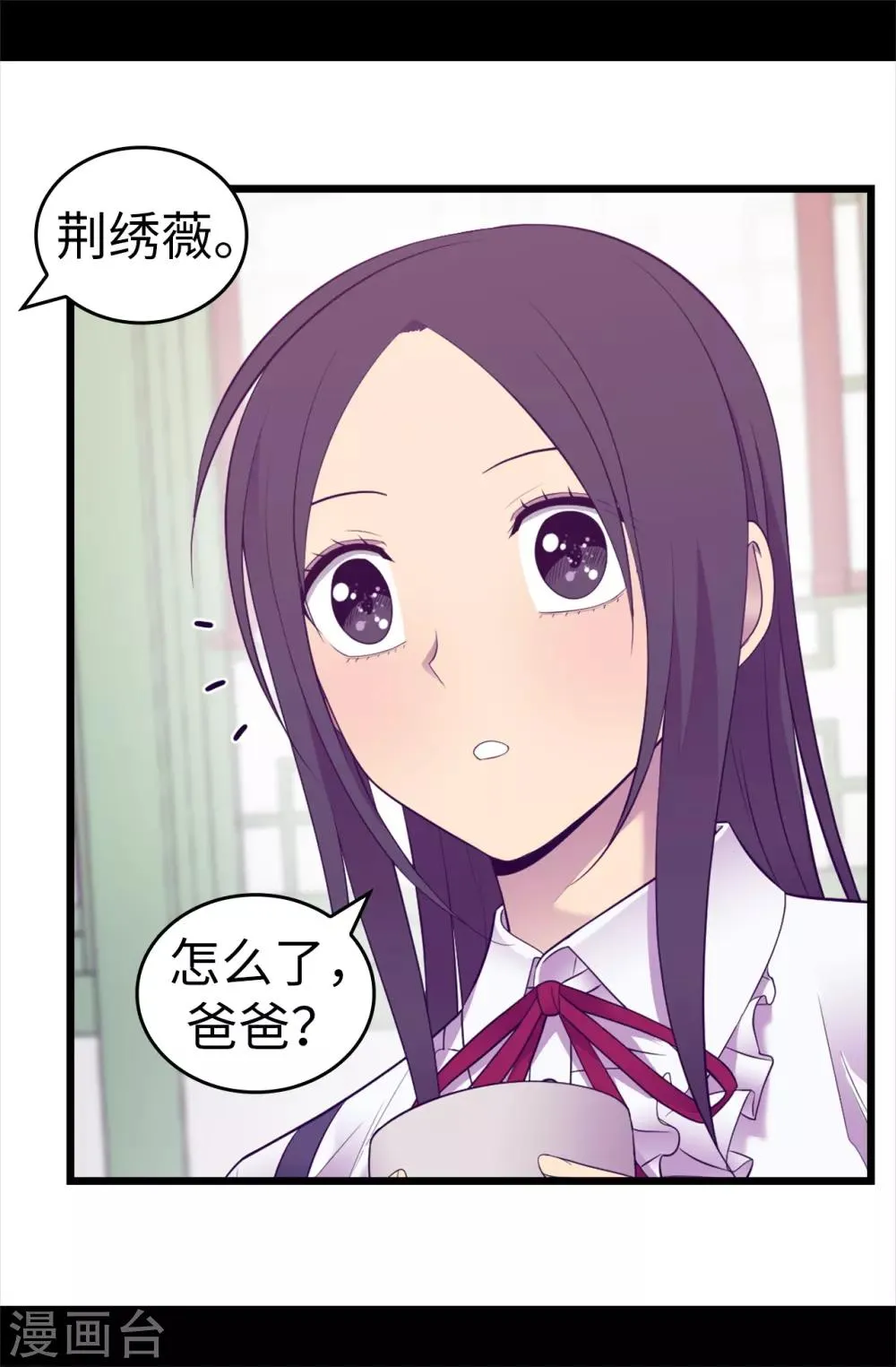第520话 他是你最喜欢的人吗 第15页