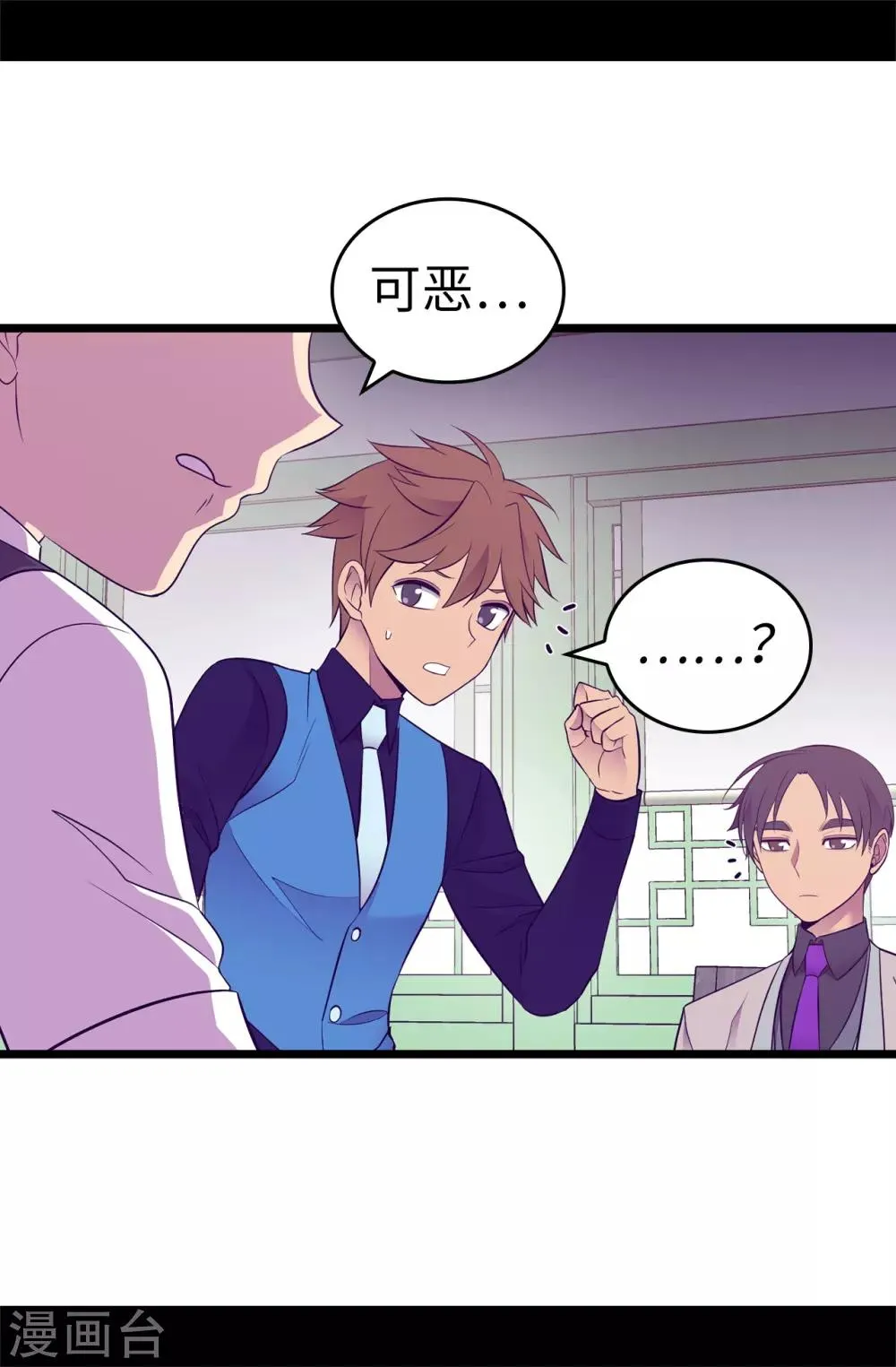 第521话 求婚的准备 第7页