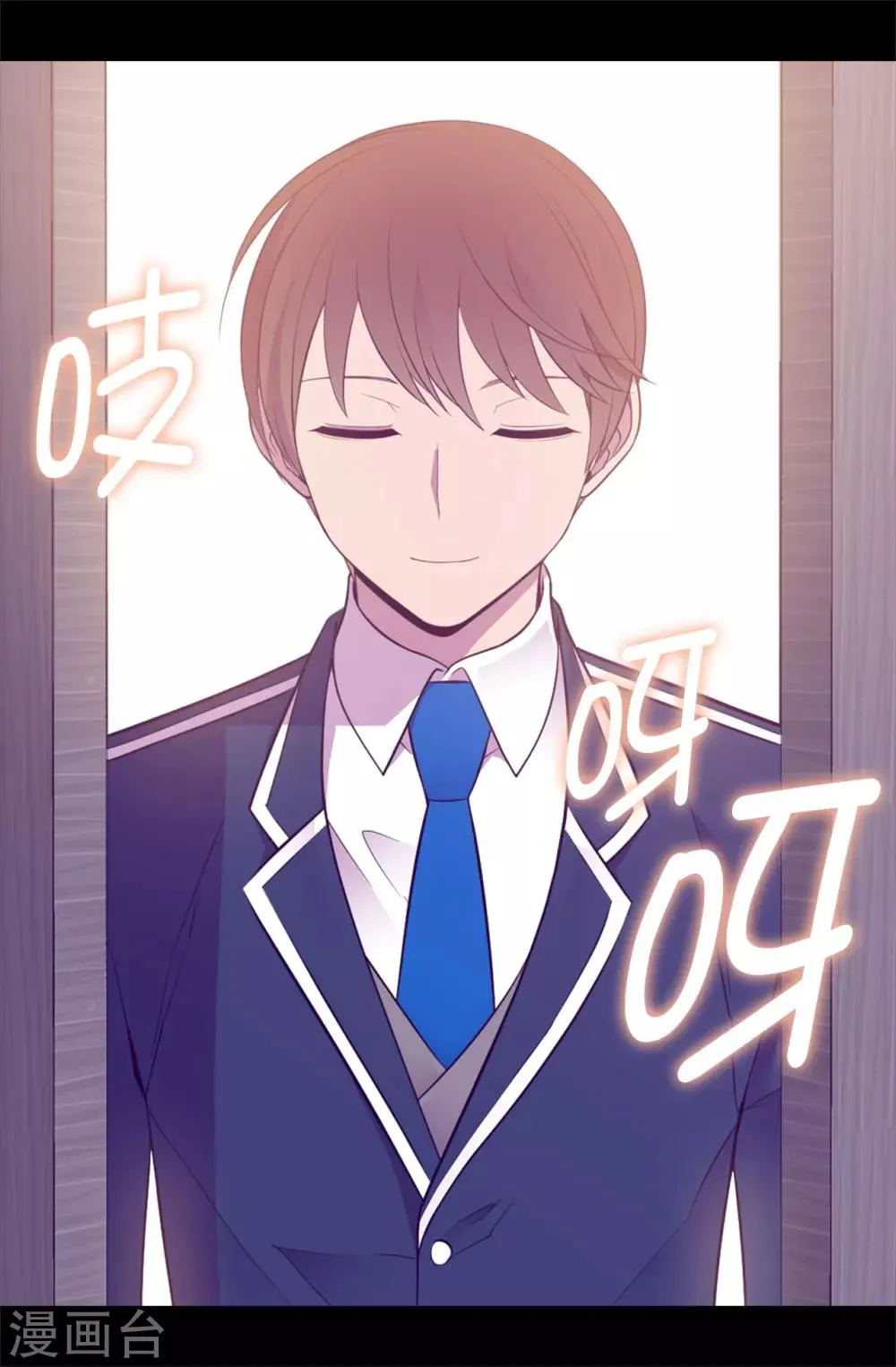 第521话 求婚的准备 第18页